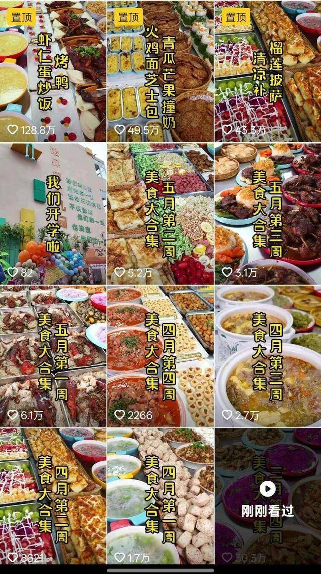 一天20元餐费能吃到龙虾、鲍鱼、海参……河南一幼儿园餐食走红<strong></p>
<p>股票下跌</strong>，网友称堪比星级酒店