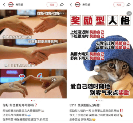 排队3小时的中产<strong></p>
<p>股票下跌</strong>，随时准备抛弃寿司郎？