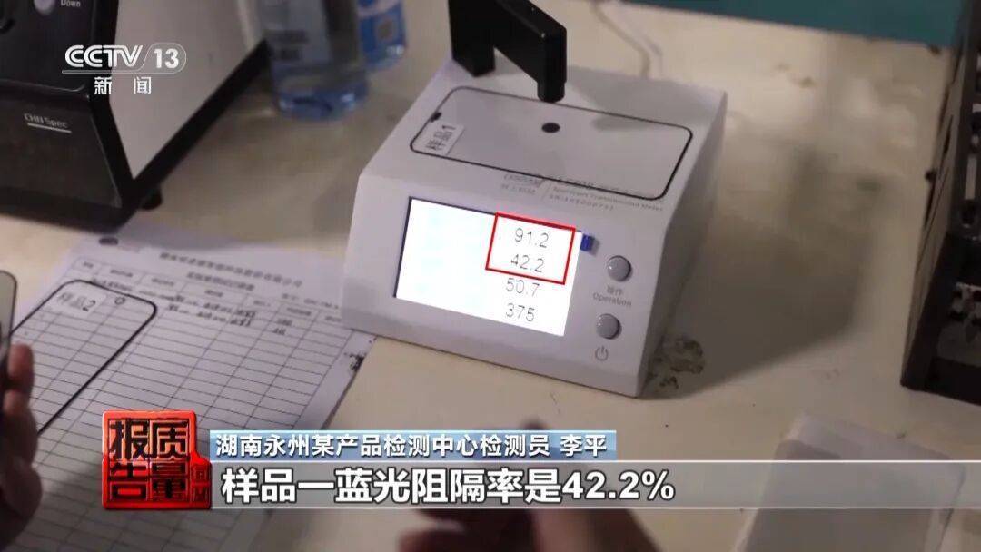 央视曝光<strong></p>
<p>黑马股票</strong>！可能你的手机中招：“个别效果等于保鲜膜”