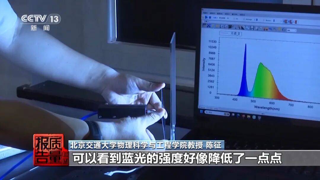 央视曝光<strong></p>
<p>黑马股票</strong>！可能你的手机中招：“个别效果等于保鲜膜”