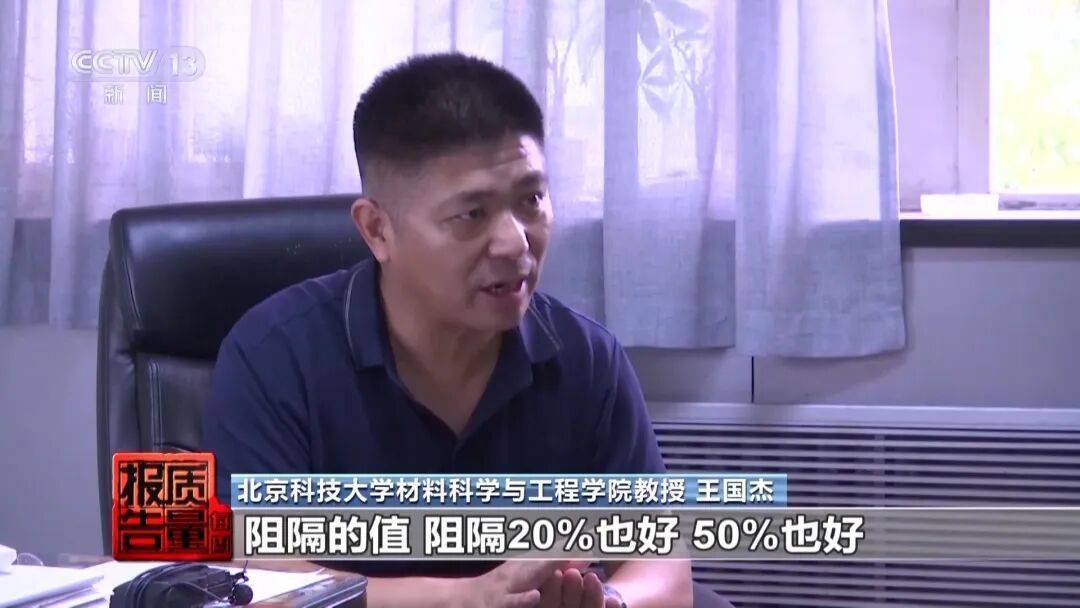 央视曝光<strong></p>
<p>黑马股票</strong>！可能你的手机中招：“个别效果等于保鲜膜”