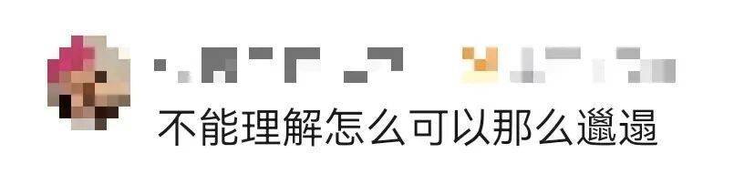 上海一房东崩溃！"00后"情侣租客失联<strong></p>
<p>股票开户流程</strong>，打开房门直呼"辣眼睛"…