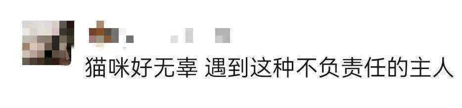 上海一房东崩溃！"00后"情侣租客失联<strong></p>
<p>股票开户流程</strong>，打开房门直呼"辣眼睛"…