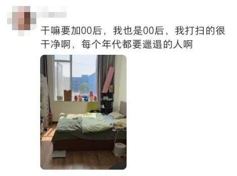 上海一房东崩溃！"00后"情侣租客失联<strong></p>
<p>股票开户流程</strong>，打开房门直呼"辣眼睛"…