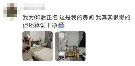 上海一房东崩溃！"00后"情侣租客失联<strong></p>
<p>股票开户流程</strong>，打开房门直呼"辣眼睛"…