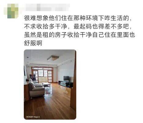 上海一房东崩溃！"00后"情侣租客失联<strong></p>
<p>股票开户流程</strong>，打开房门直呼"辣眼睛"…