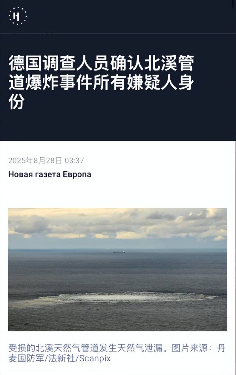 乌克兰女蛙人深潜80米<strong></p>
<p>股票开户流程</strong>，在北约家门口，炸了北溪管道，遭德国通缉