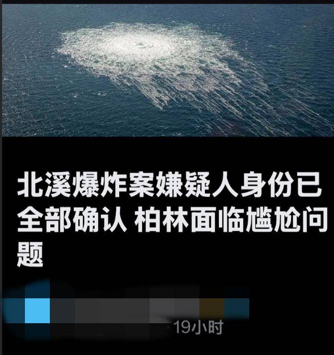 乌克兰女蛙人深潜80米<strong></p>
<p>股票开户流程</strong>，在北约家门口，炸了北溪管道，遭德国通缉