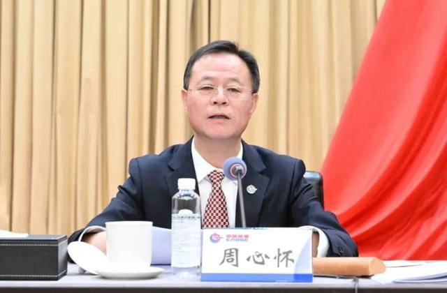 中组部有关干部局负责同志宣布中央决定<strong></p>
<p>股票开户流程</strong>，他们履新