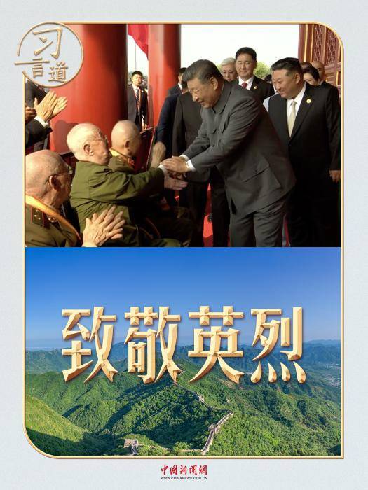 习言道｜登上天安门城楼<strong></p>
<p>股票开户流程</strong>，习近平这个动作令人动容