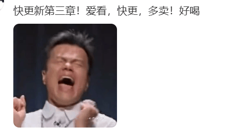 知名奶茶品牌小票火了<strong></p>
<p>股票开户流程</strong>，网友疯狂“追更”：等不及了！