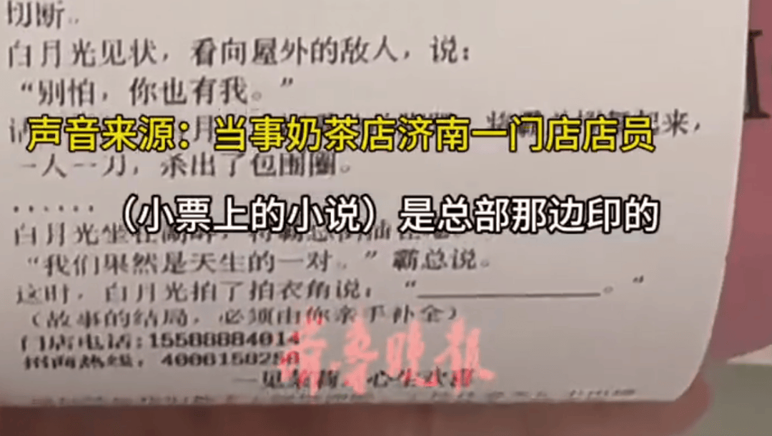 知名奶茶品牌小票火了<strong></p>
<p>股票开户流程</strong>，网友疯狂“追更”：等不及了！