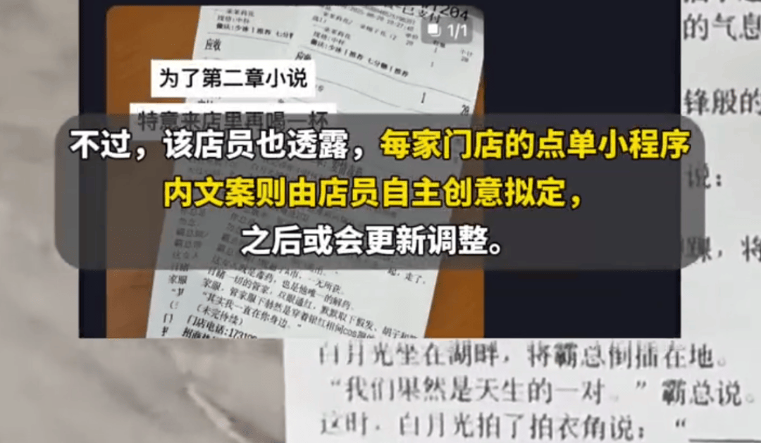知名奶茶品牌小票火了<strong></p>
<p>股票开户流程</strong>，网友疯狂“追更”：等不及了！