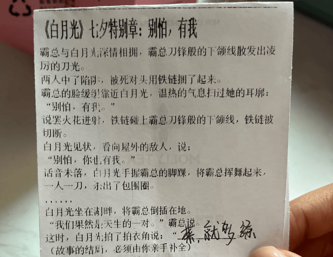 知名奶茶品牌小票火了<strong></p>
<p>股票开户流程</strong>，网友疯狂“追更”：等不及了！