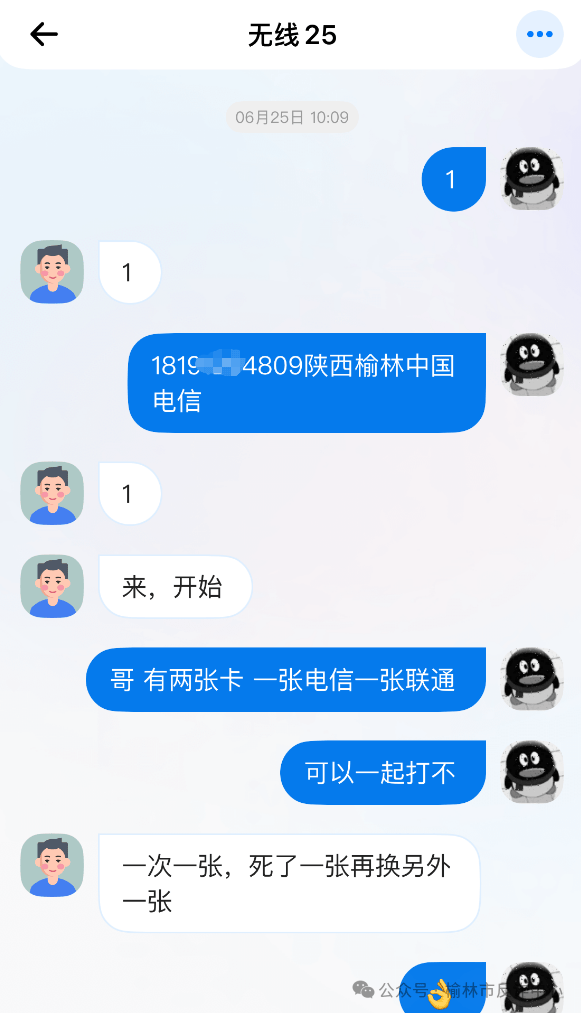 陕西榆林多名中学生为防止被学校发现<strong></p>
<p>股票开户流程</strong>，将手机藏于电动车座椅下，坏消息：小偷发现了