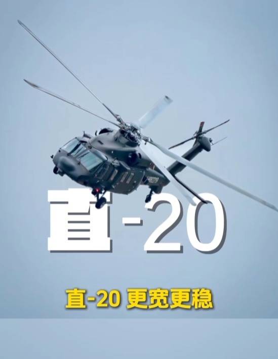歼-20、歼-35A、直-20、运-20……九三阅兵空中梯队<strong></p>
<p>股票开户流程</strong>，战机识别指南