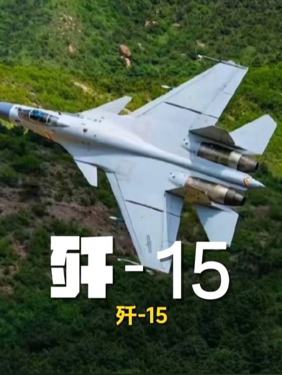 歼-20、歼-35A、直-20、运-20……九三阅兵空中梯队<strong></p>
<p>股票开户流程</strong>，战机识别指南