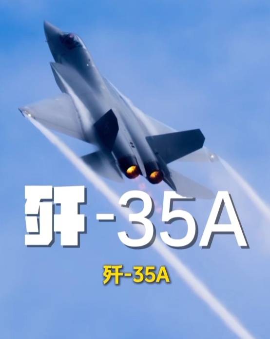 歼-20、歼-35A、直-20、运-20……九三阅兵空中梯队<strong></p>
<p>股票开户流程</strong>，战机识别指南