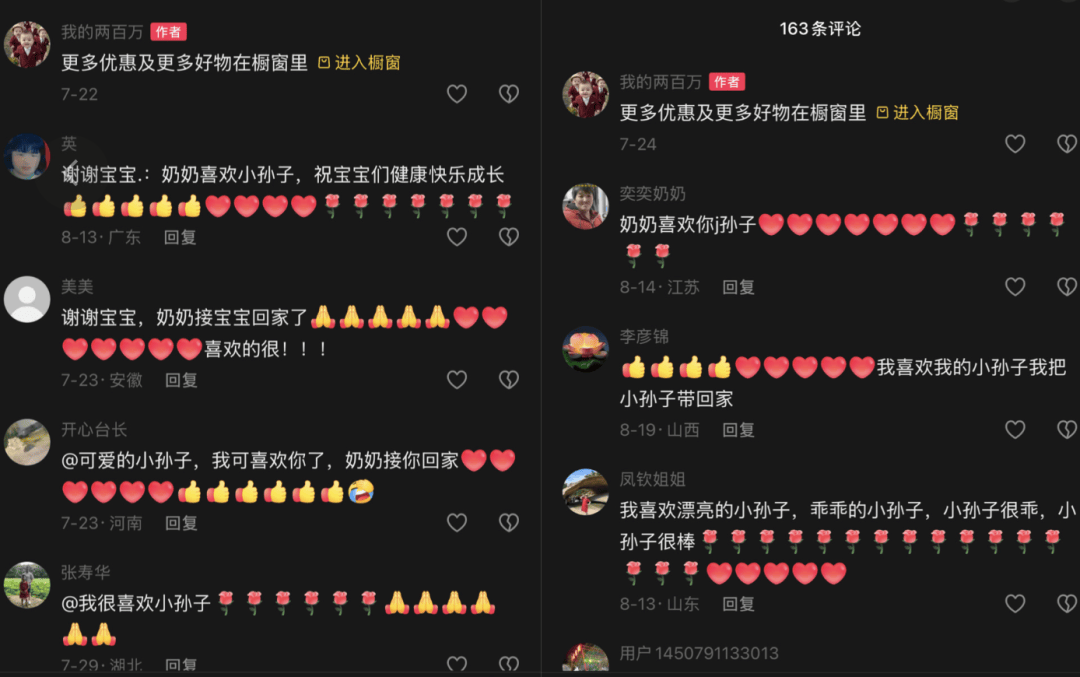 AI生成内容新规实施后<strong></p>
<p>股票开户流程</strong>，月入过万的假“孙子”们原形毕露