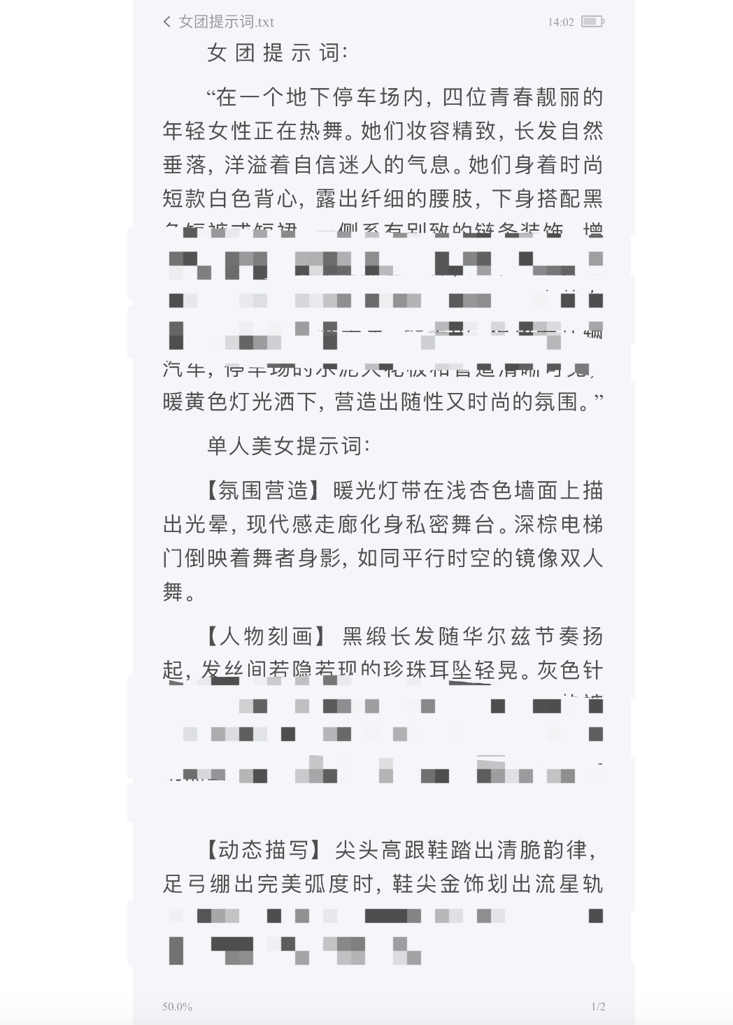 AI生成内容新规实施后<strong></p>
<p>股票开户流程</strong>，月入过万的假“孙子”们原形毕露