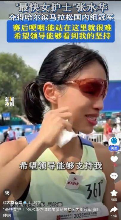 长城快评 | 谁该为“最快护士”的时间成本买单<strong></p>
<p>股票开户流程</strong>？