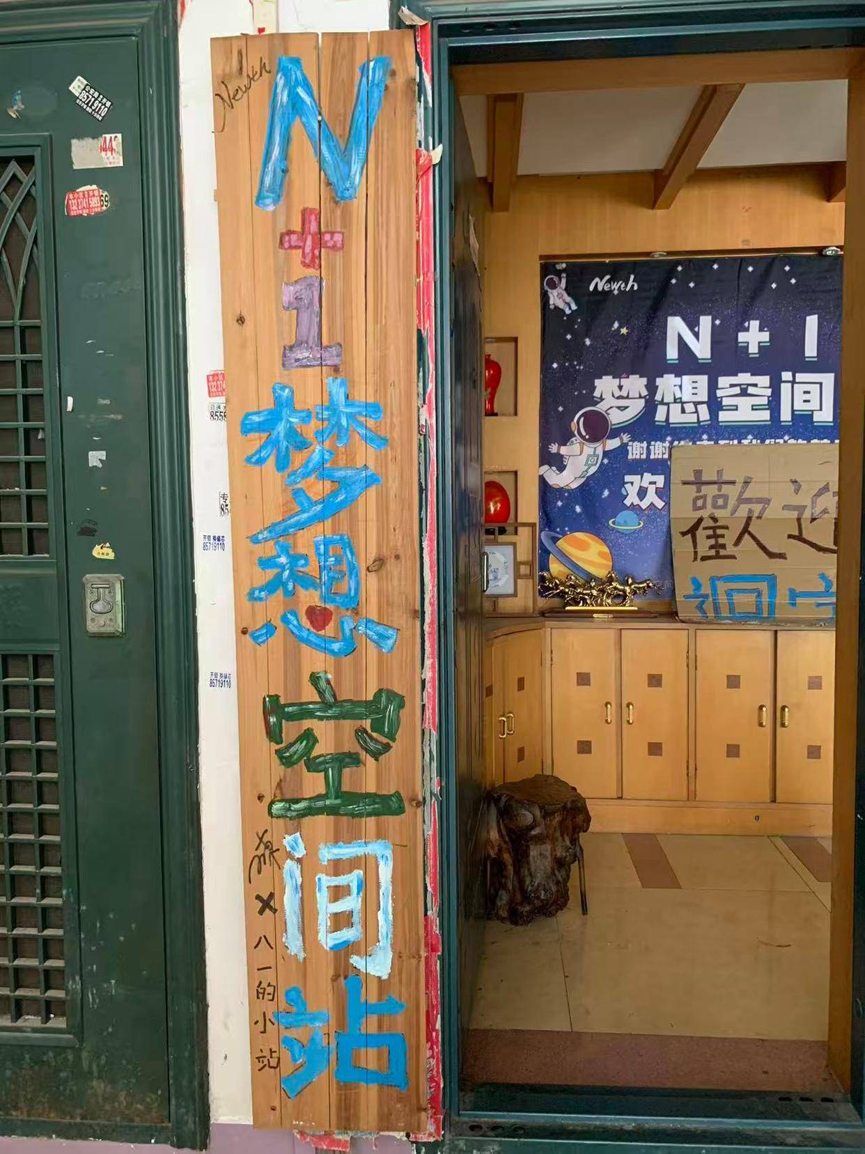 因为多年前一个包子<strong></p>
<p>股票开户流程</strong>，长沙小伙开了家不收一分钱的青旅：希望住客在这充满电后继续奋斗