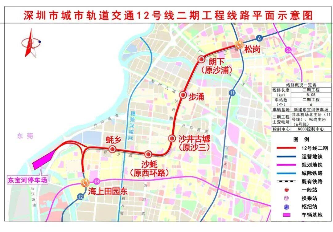 有市民建议深圳一地铁站名改为“冰雪世界东”<strong></p>
<p>股票开户流程</strong>！部门：欠妥