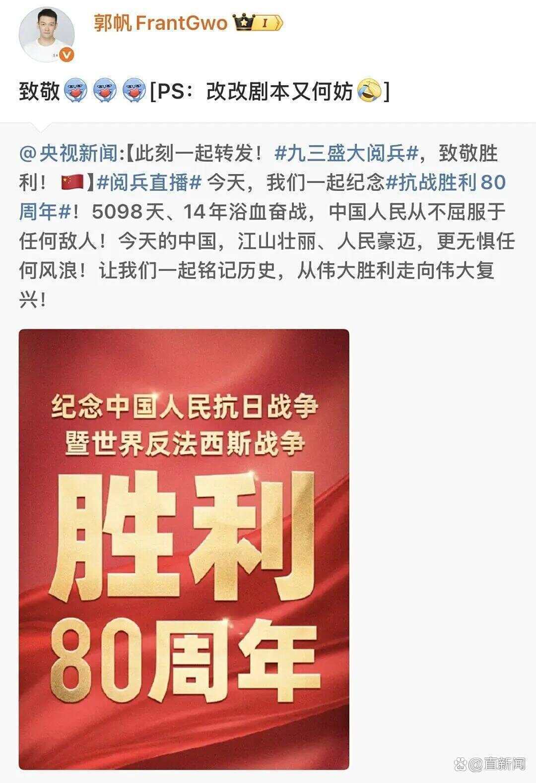 看完阅兵后军事专家感慨：知道中国军力强大<strong></p>
<p>最便宜的股票</strong>，但没想到强到这种程度