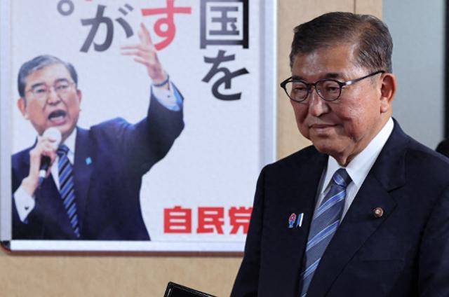 意识到中美俄都得罪不起<strong></p>
<p>最便宜的股票</strong>，石破茂准备辞职？恐怕没那么简单