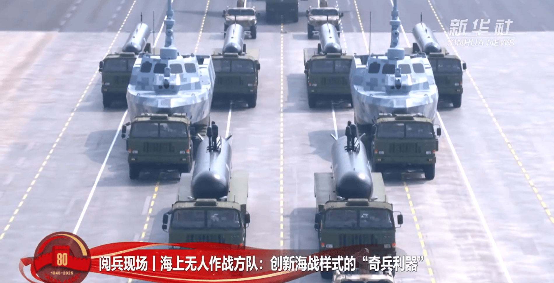 金灿荣：阅兵式上让<strong></p>
<p>最便宜的股票</strong>我大受震撼的五件大杀器