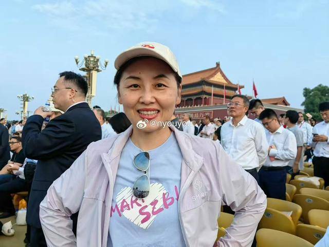 中国科学院院士、深圳医学科学院创始院长颜宁：开创未来<strong></p>
<p>最便宜的股票</strong>，吾辈自强