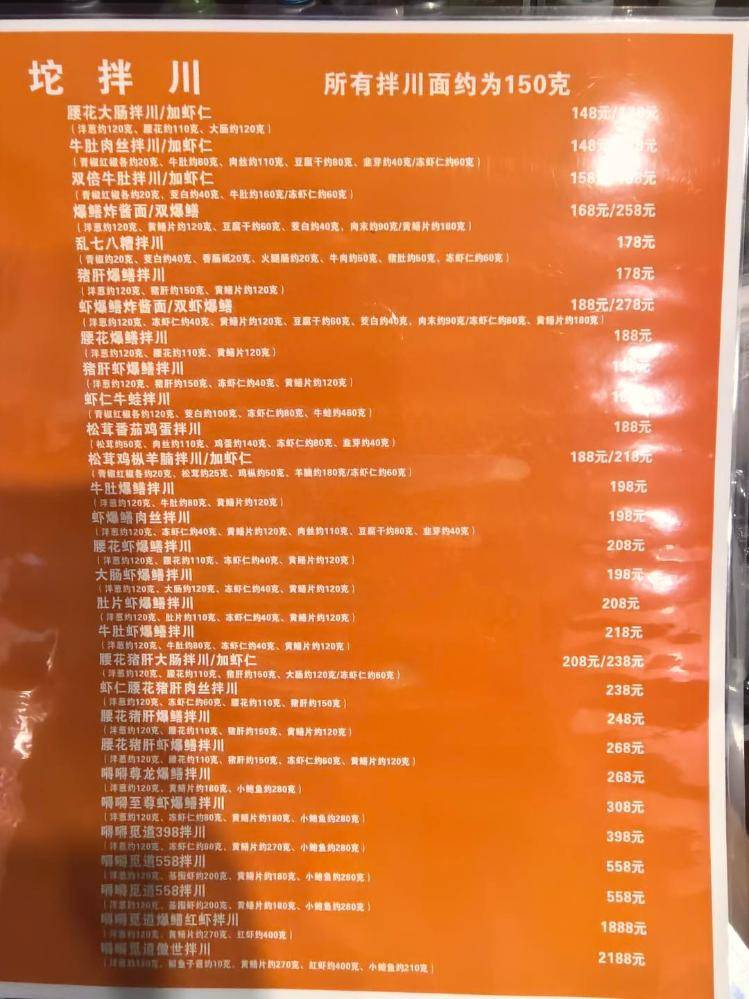 一碗面2208元！杭州一网红店再推“天价面” 有食客称用料足<strong></p>
<p>最便宜的股票</strong>，但不会复购