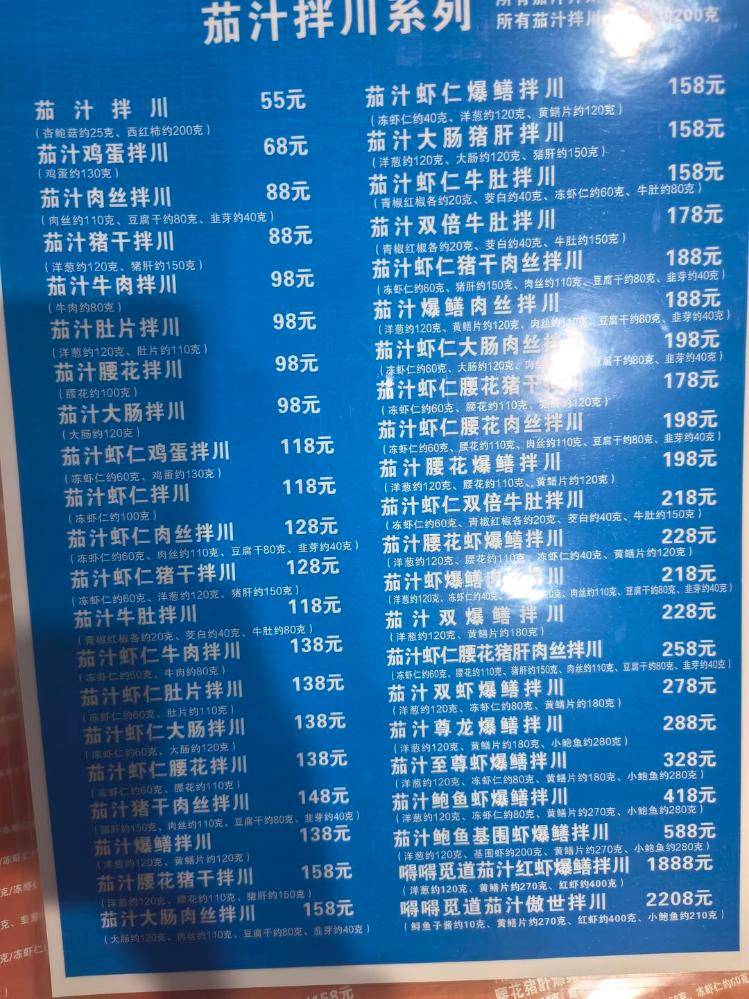 一碗面2208元！杭州一网红店再推“天价面” 有食客称用料足<strong></p>
<p>最便宜的股票</strong>，但不会复购