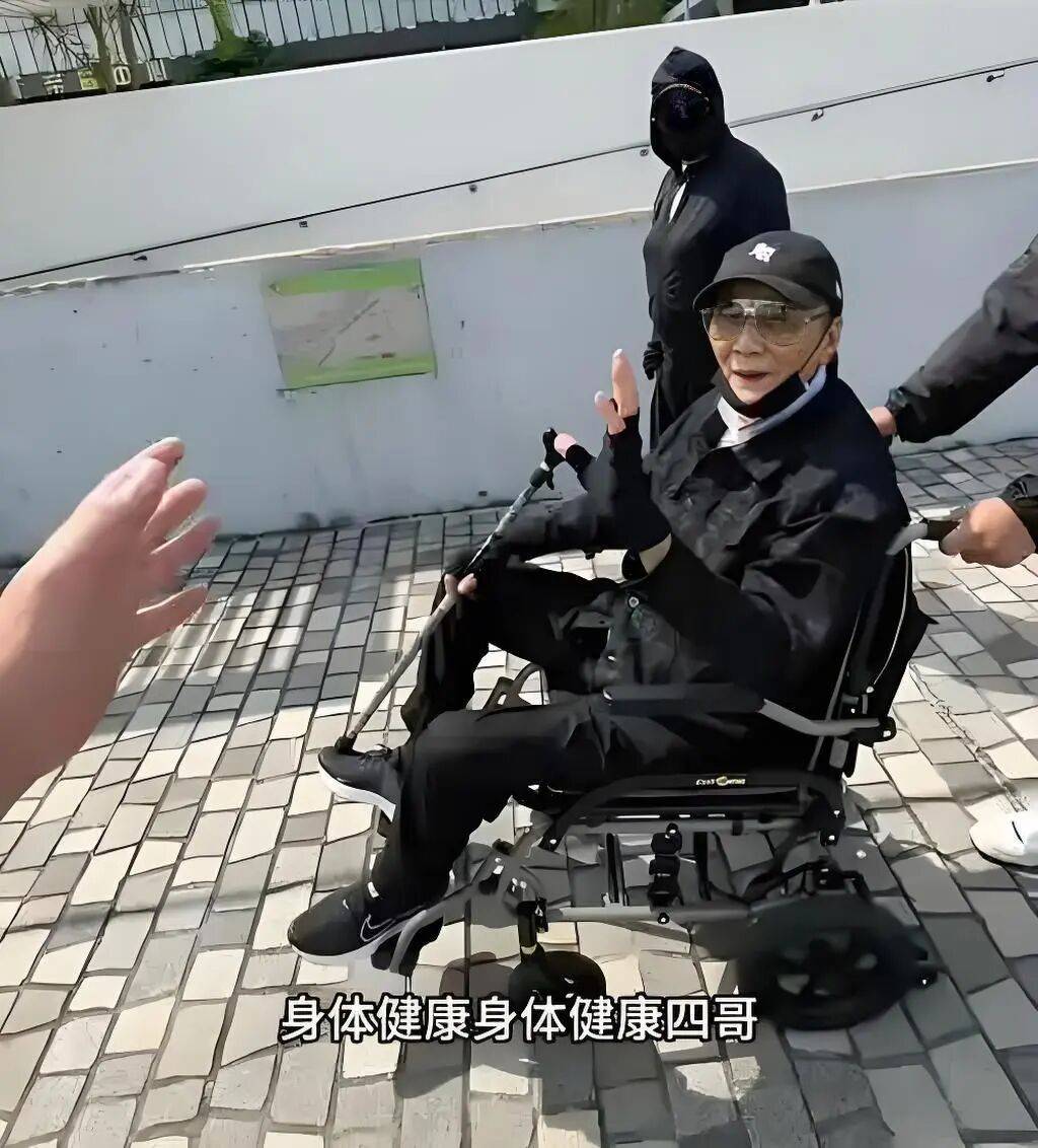 考古|89岁谢贤现身依旧时髦！与小49岁女友分手后开搞事业<strong></p>
<p>最便宜的股票</strong>，疑已交代后事的他太潇洒
