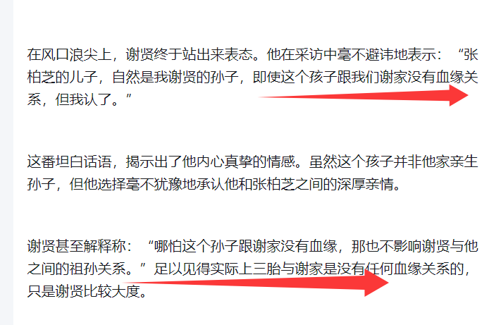 考古|89岁谢贤现身依旧时髦！与小49岁女友分手后开搞事业<strong></p>
<p>最便宜的股票</strong>，疑已交代后事的他太潇洒