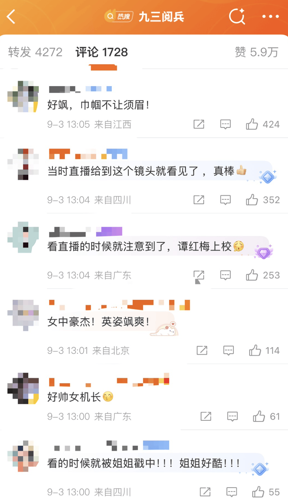 运油-20A女机长刷屏<strong></p>
<p>最便宜的股票</strong>，她是谁？