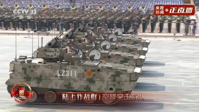 不装了<strong></p>
<p>最便宜的股票</strong>！一口气看完九三大阅兵武器装备！谁说我们一个也不认识？