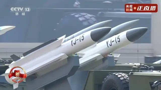 不装了<strong></p>
<p>最便宜的股票</strong>！一口气看完九三大阅兵武器装备！谁说我们一个也不认识？