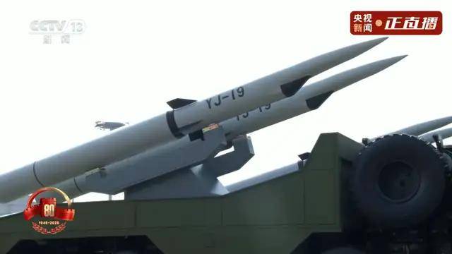 不装了<strong></p>
<p>最便宜的股票</strong>！一口气看完九三大阅兵武器装备！谁说我们一个也不认识？