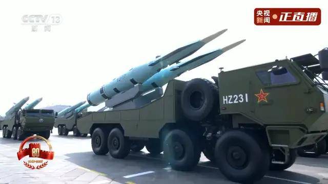 不装了<strong></p>
<p>最便宜的股票</strong>！一口气看完九三大阅兵武器装备！谁说我们一个也不认识？