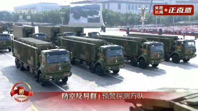不装了<strong></p>
<p>最便宜的股票</strong>！一口气看完九三大阅兵武器装备！谁说我们一个也不认识？