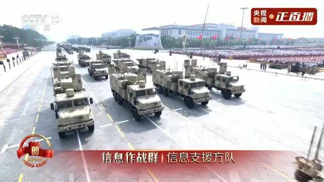 不装了<strong></p>
<p>最便宜的股票</strong>！一口气看完九三大阅兵武器装备！谁说我们一个也不认识？