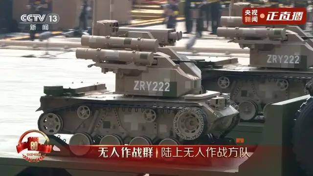 不装了<strong></p>
<p>最便宜的股票</strong>！一口气看完九三大阅兵武器装备！谁说我们一个也不认识？