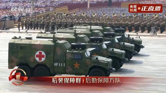 不装了<strong></p>
<p>最便宜的股票</strong>！一口气看完九三大阅兵武器装备！谁说我们一个也不认识？
