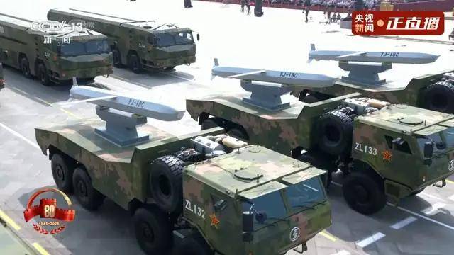 不装了<strong></p>
<p>最便宜的股票</strong>！一口气看完九三大阅兵武器装备！谁说我们一个也不认识？