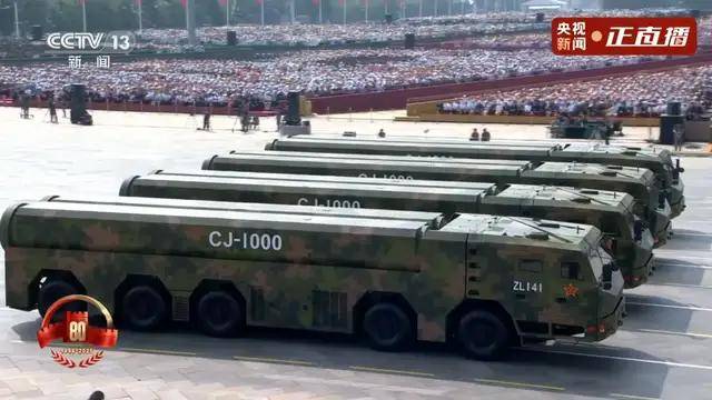 不装了<strong></p>
<p>最便宜的股票</strong>！一口气看完九三大阅兵武器装备！谁说我们一个也不认识？