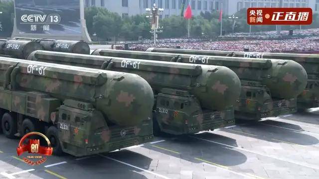 不装了<strong></p>
<p>最便宜的股票</strong>！一口气看完九三大阅兵武器装备！谁说我们一个也不认识？
