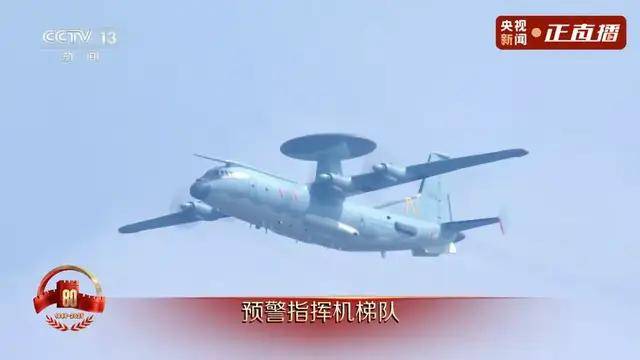 不装了<strong></p>
<p>最便宜的股票</strong>！一口气看完九三大阅兵武器装备！谁说我们一个也不认识？