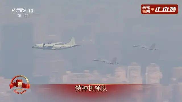 不装了<strong></p>
<p>最便宜的股票</strong>！一口气看完九三大阅兵武器装备！谁说我们一个也不认识？