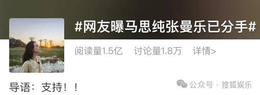 被全网劝分的这对终于分手了？她最近的状态确实肉眼可见的好<strong></p>
<p>大疆股票</strong>！
